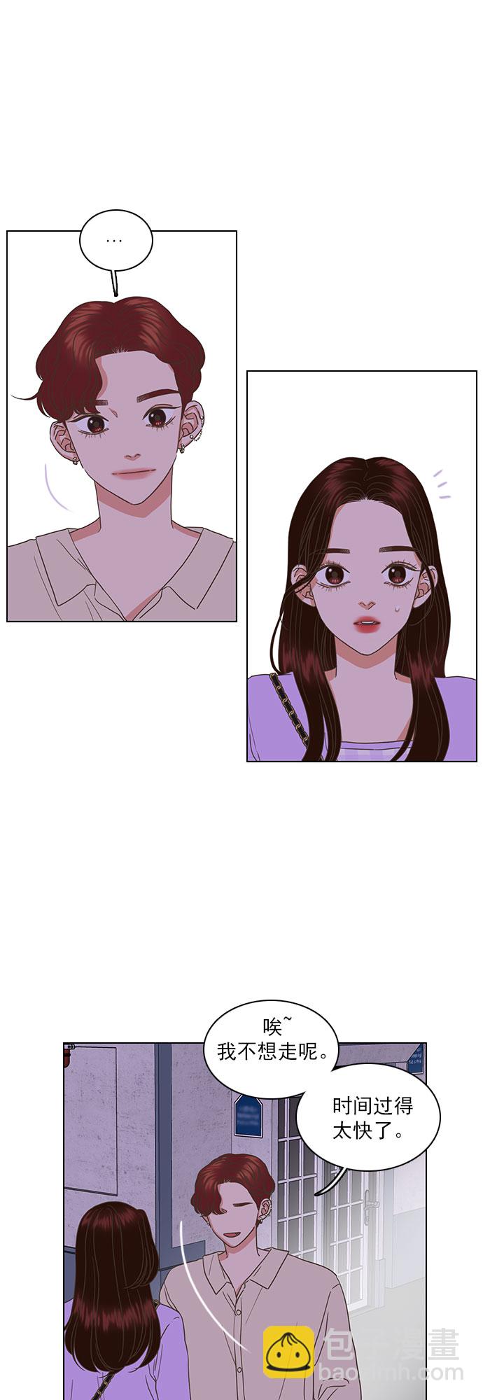 第29话11