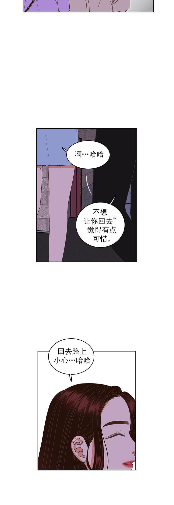 第29话12