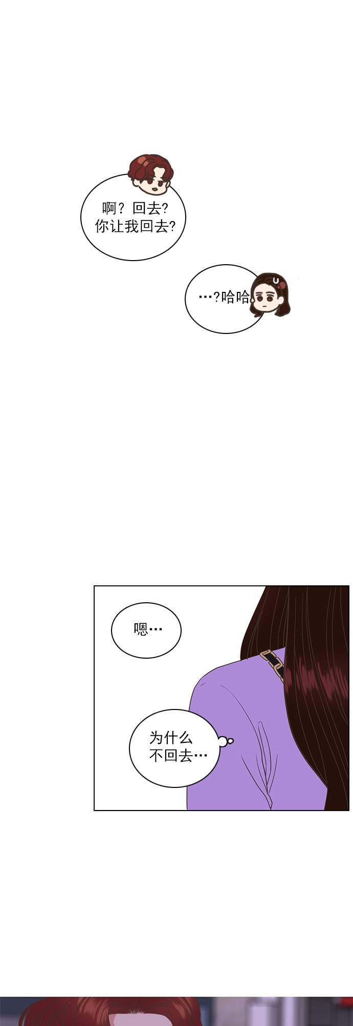 第29话13