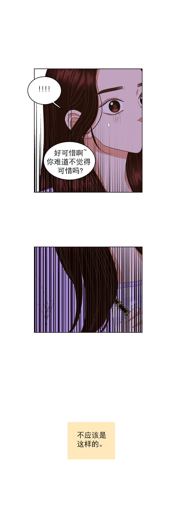 第29话15