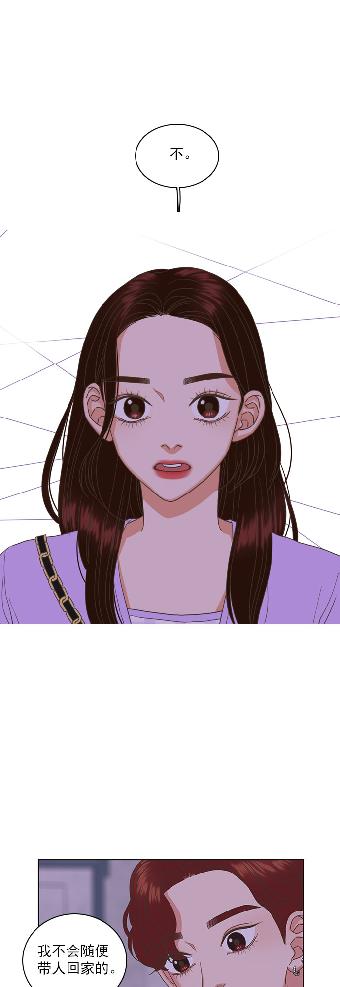 第29话16