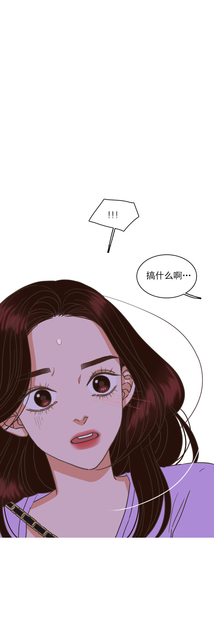 第29话19
