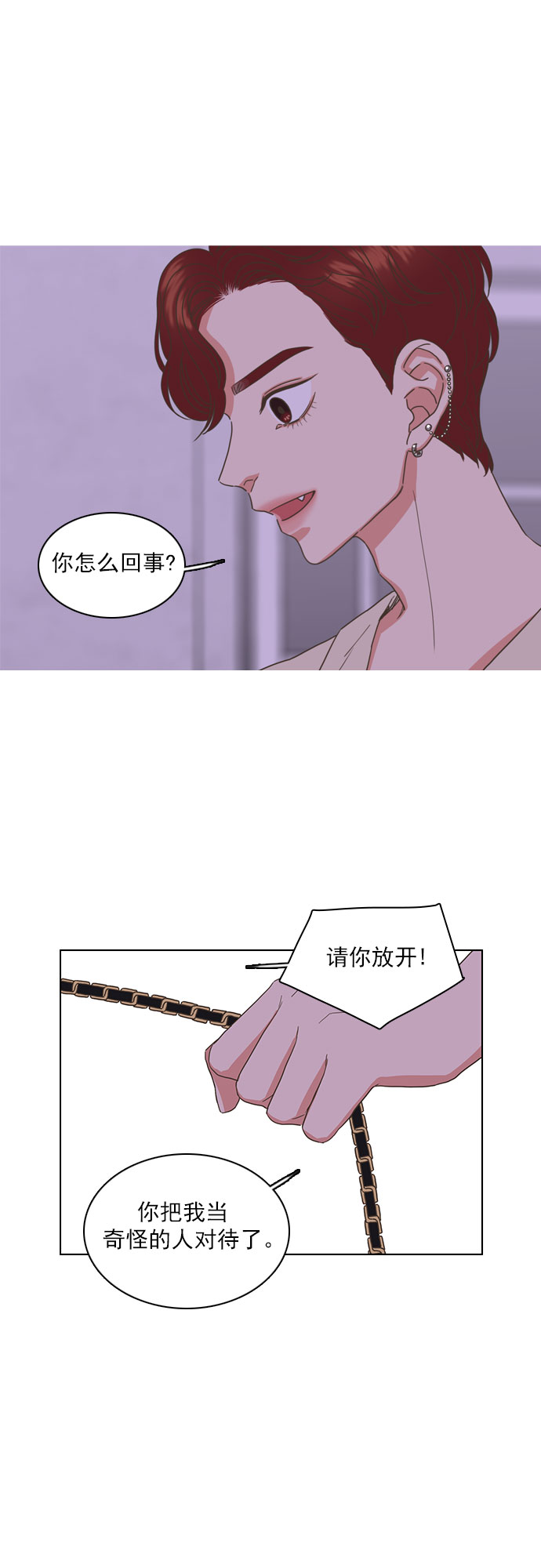 第29话20