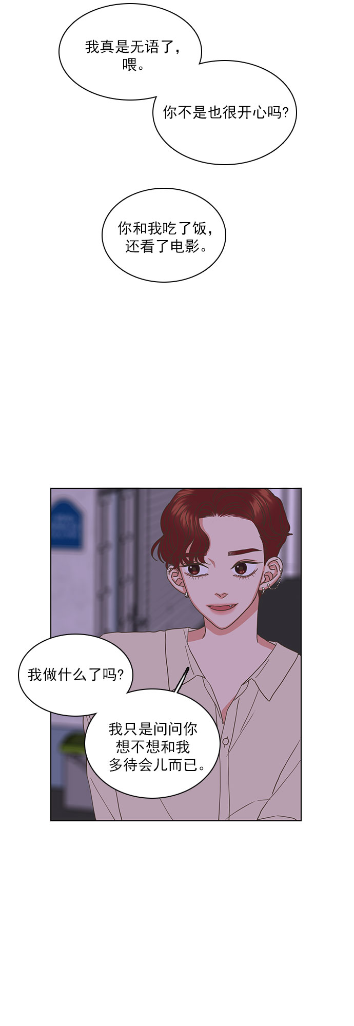 第29话21