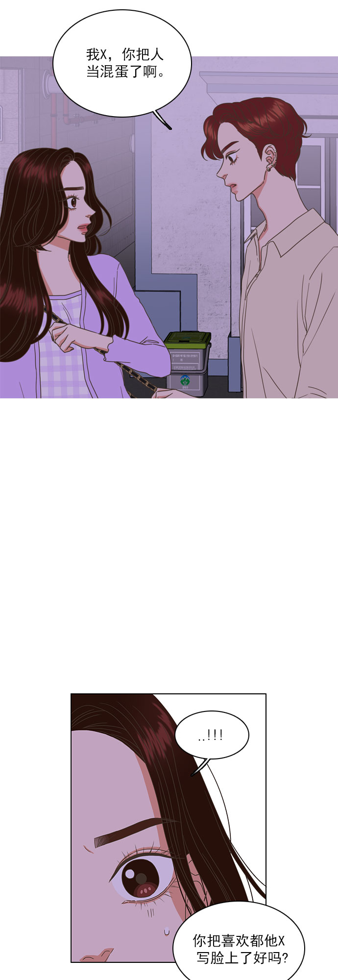 第29话22