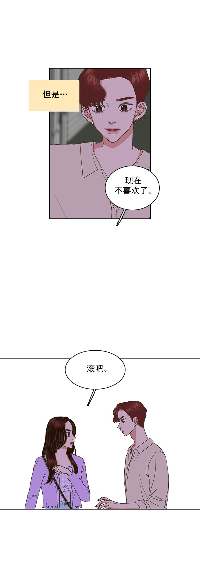 第29话24