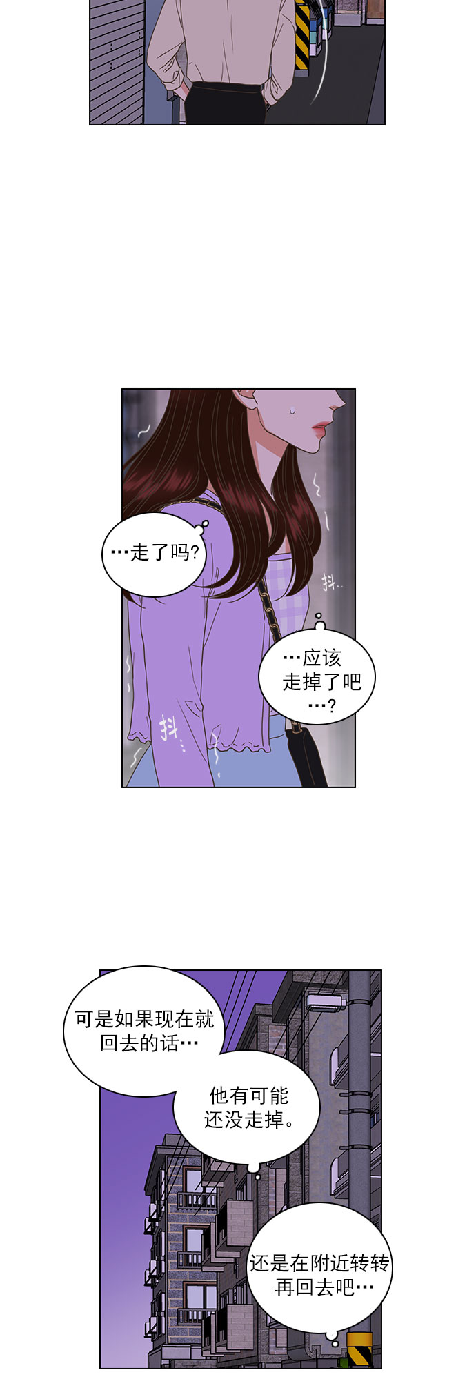 第29话28