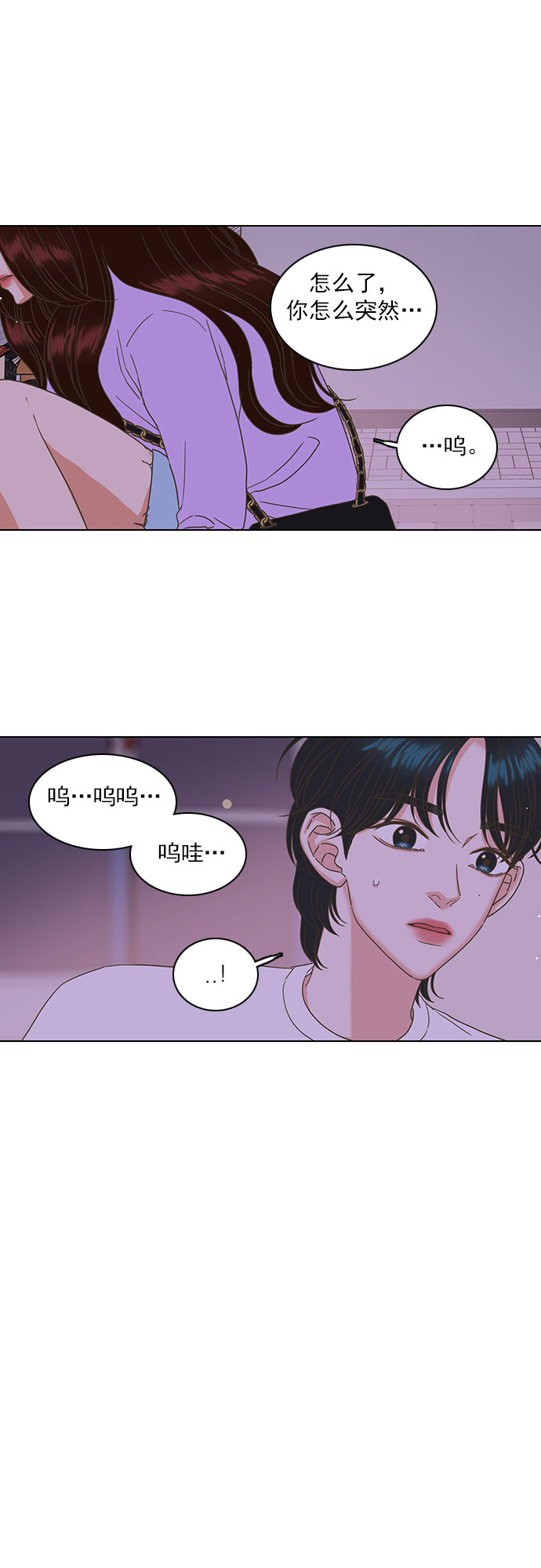 第29话33