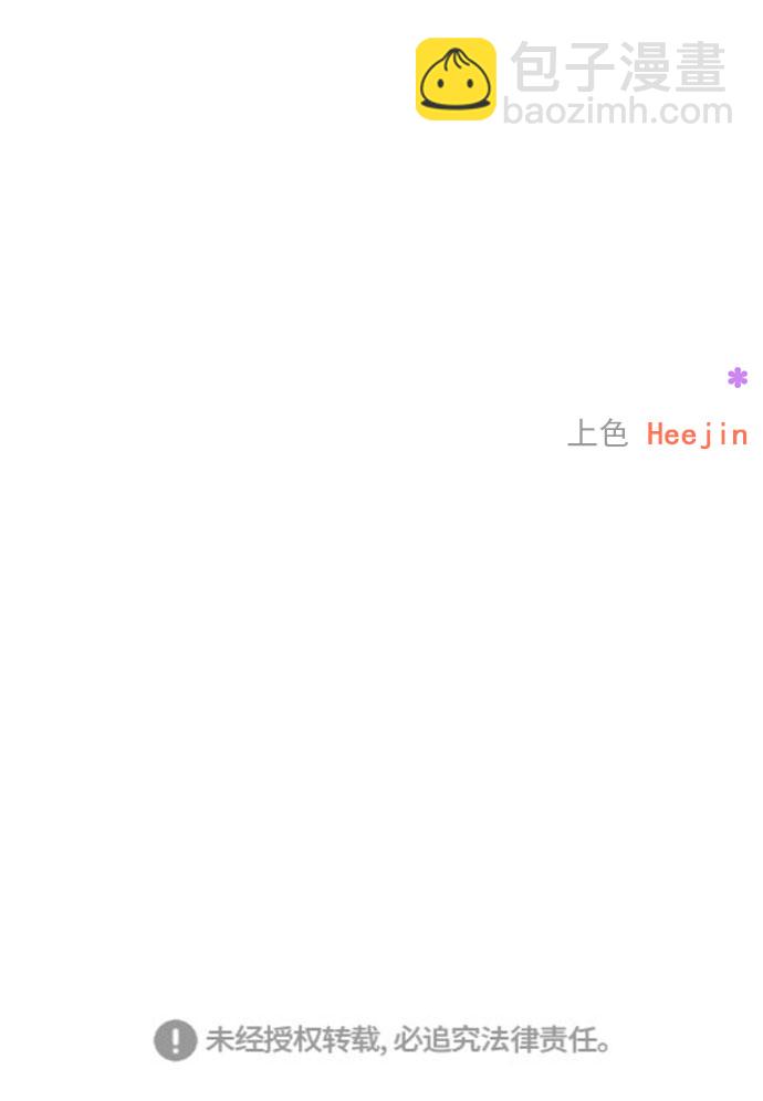 第29话36