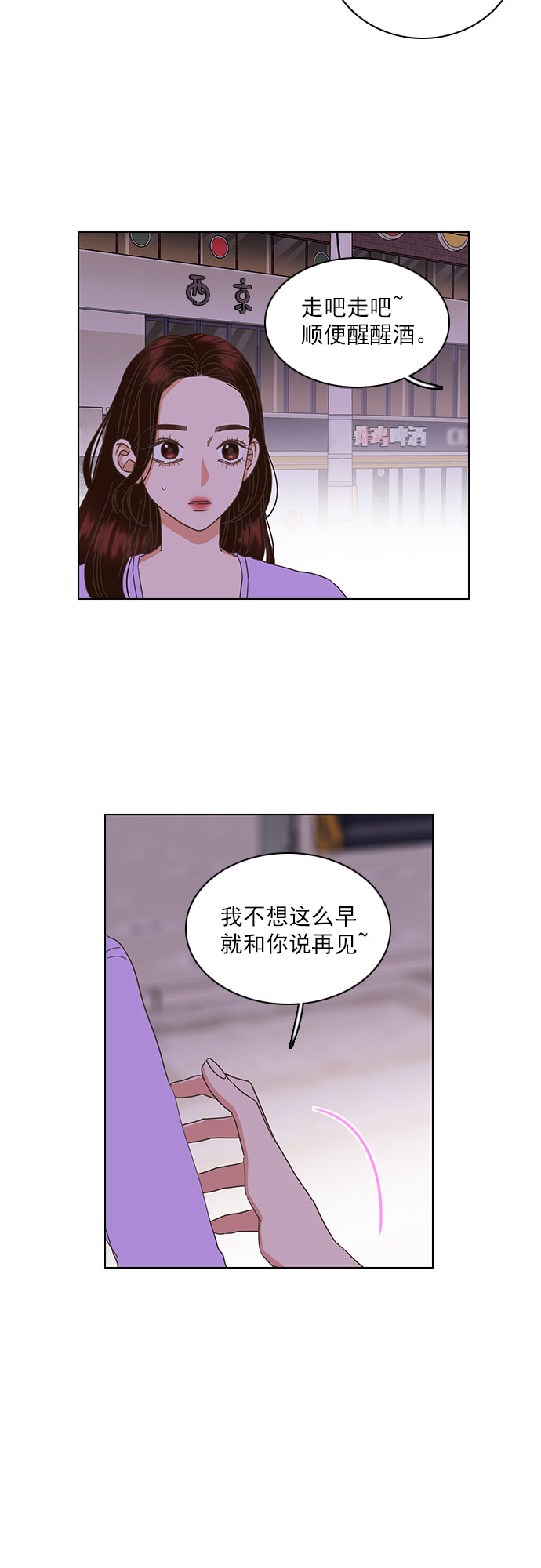 第29话4