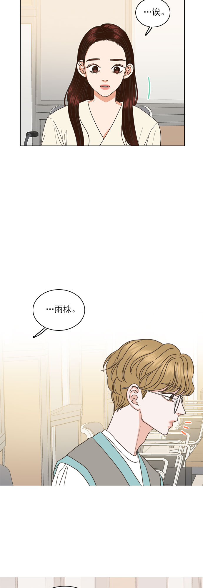 第31话1