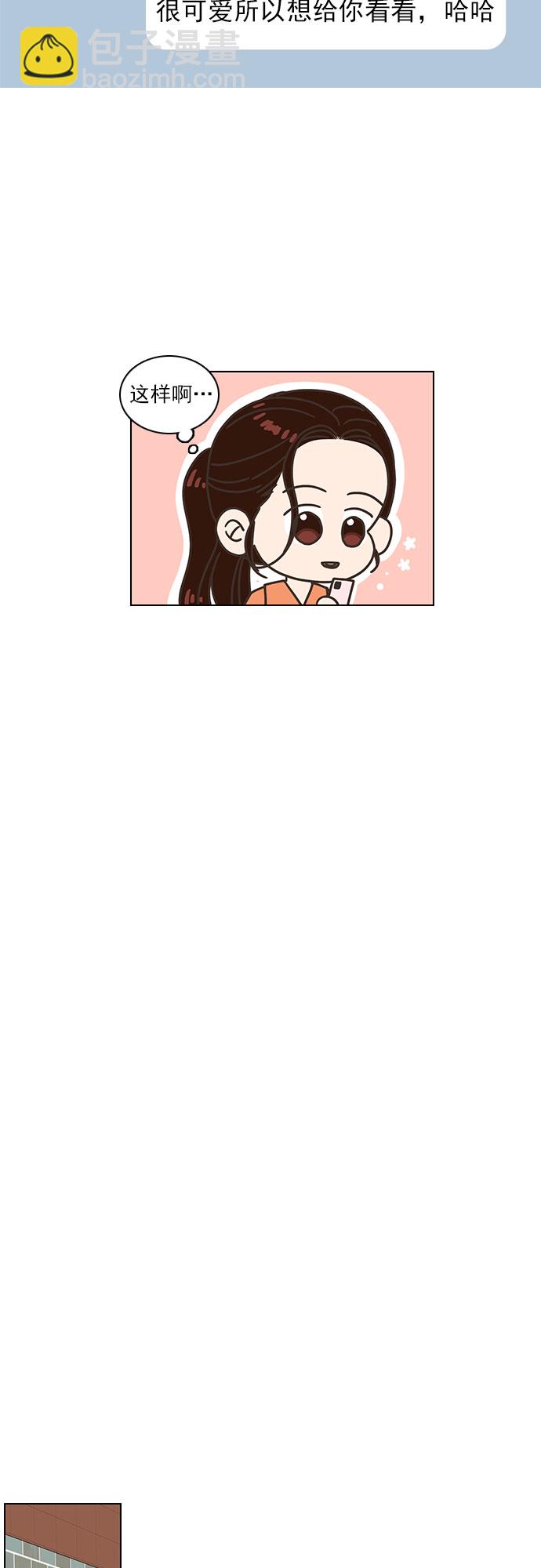 第31话12