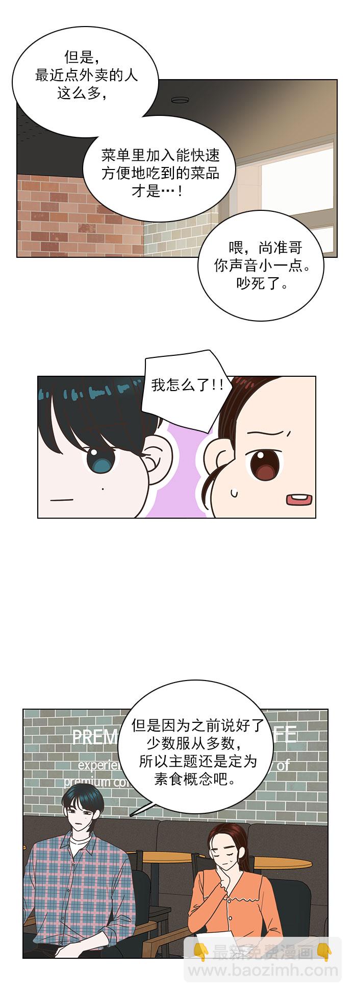 第31话15