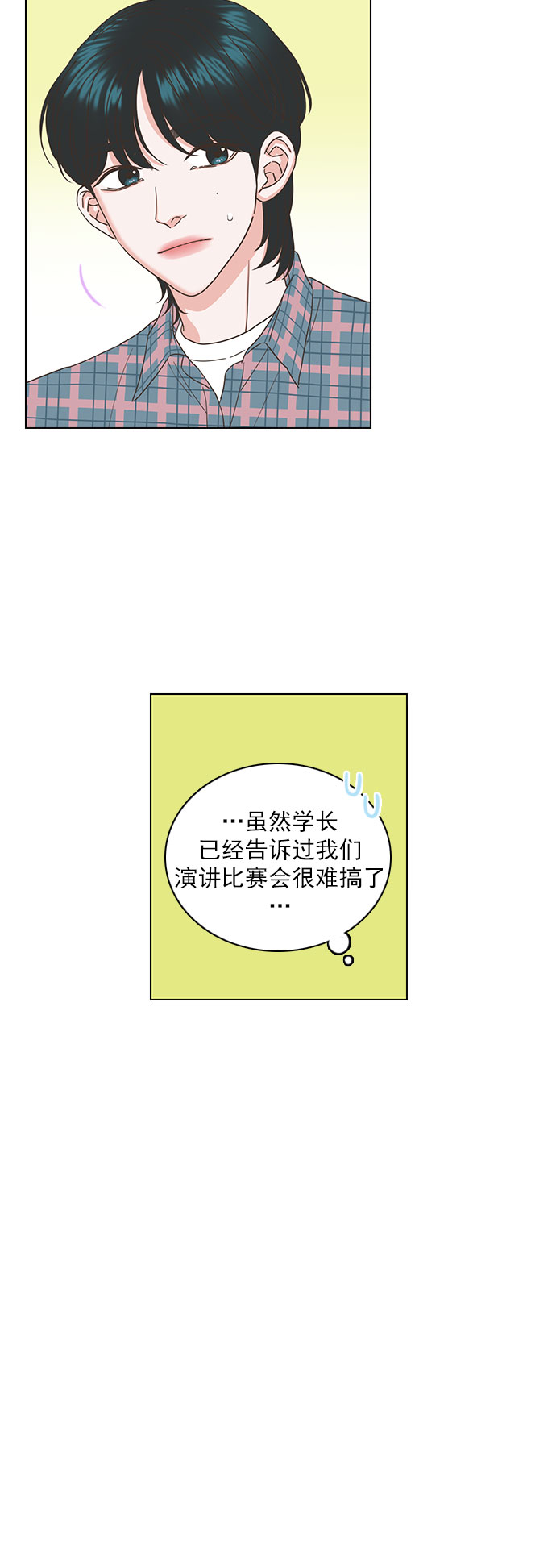 第31话18