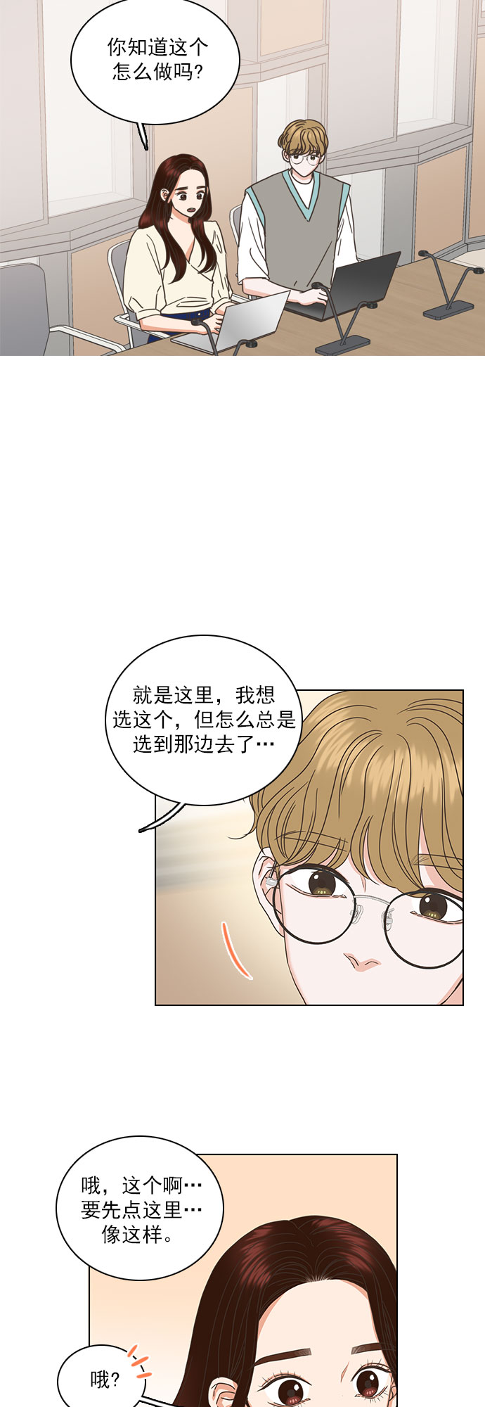 第31话2