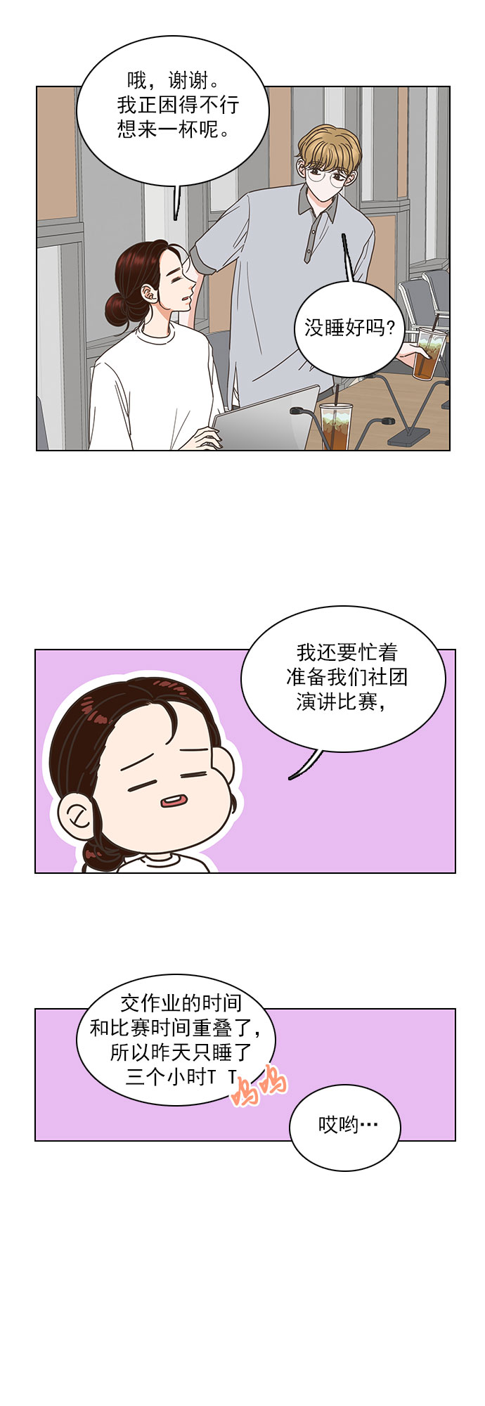 第31话21
