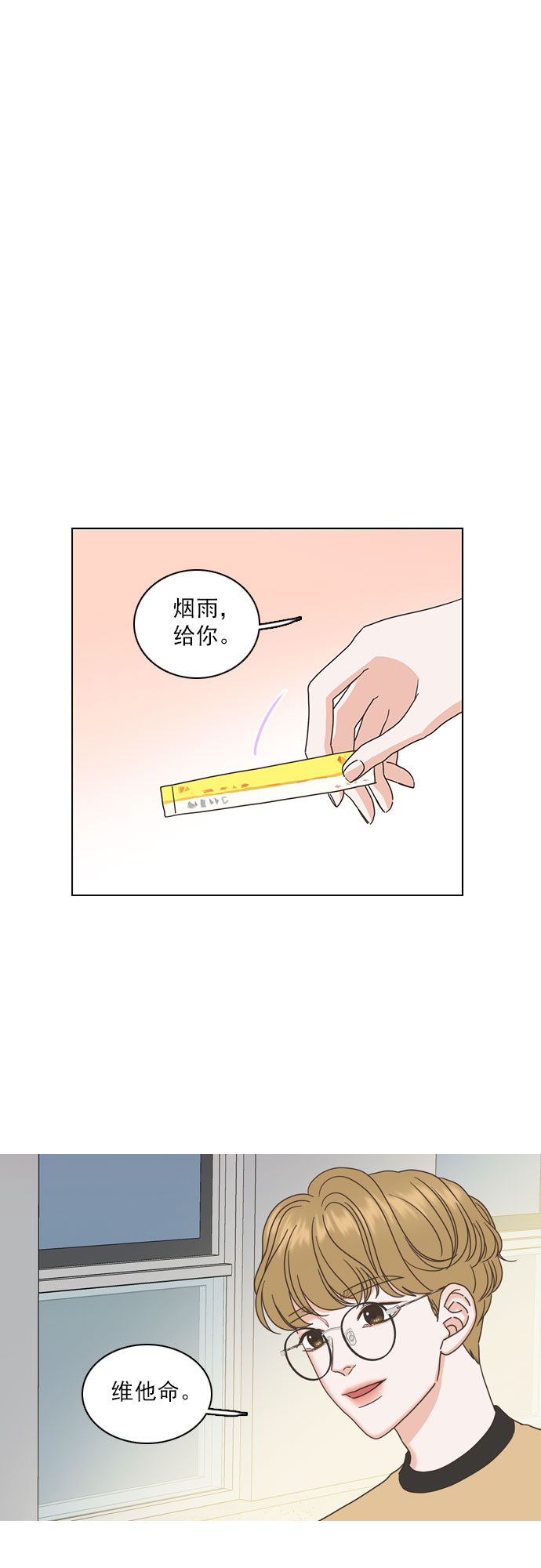 第31话27