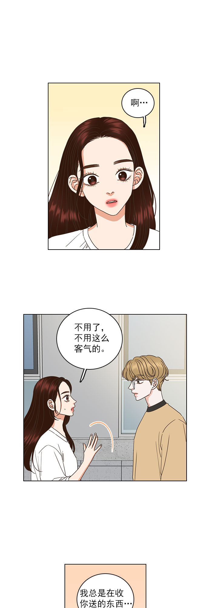 第31话28