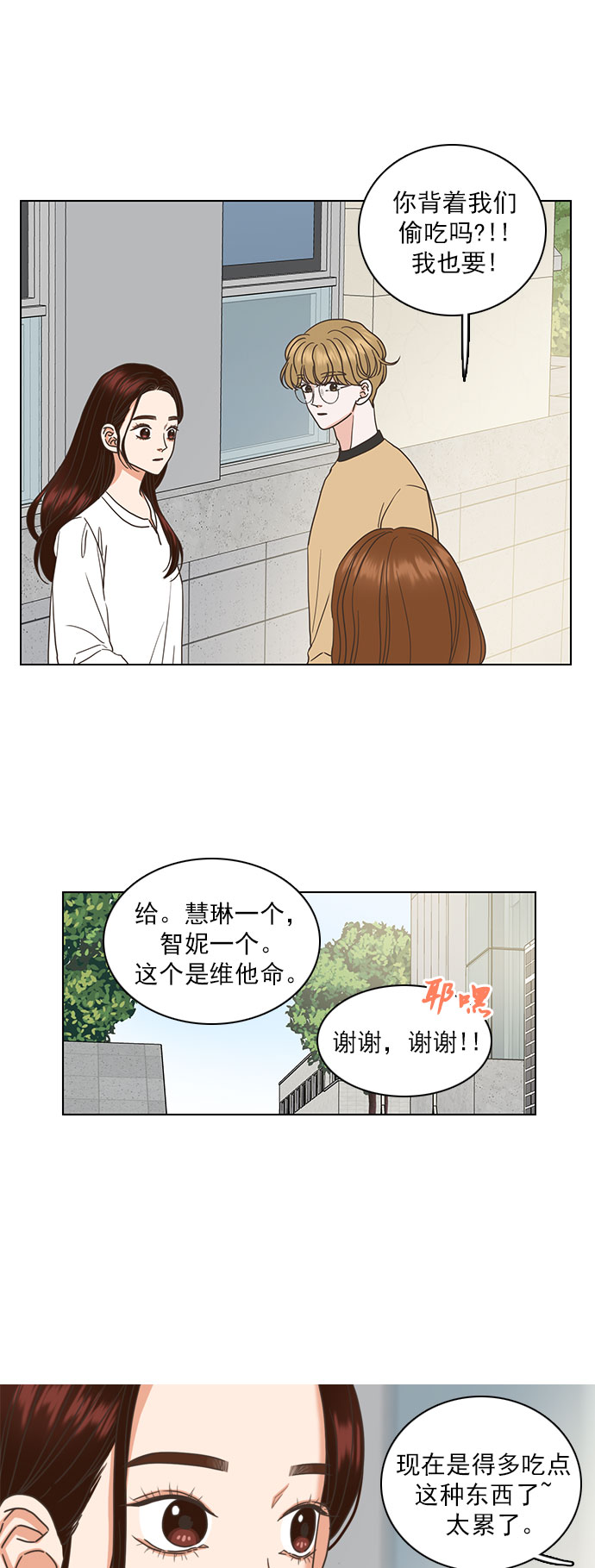 第31话30