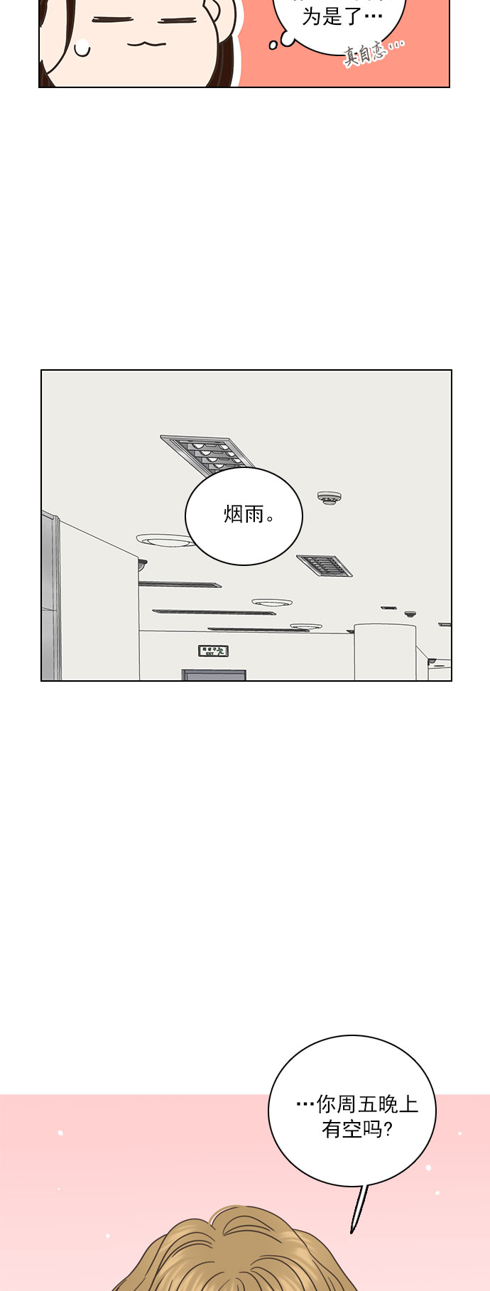 第31话32
