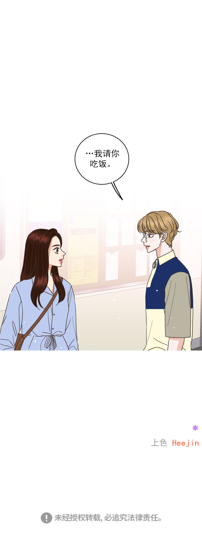 第31话34