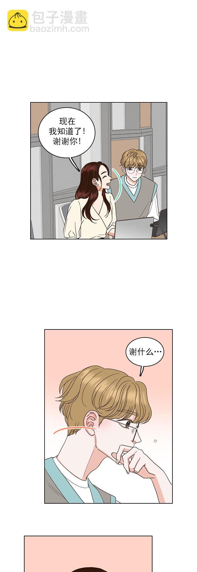 第31话5