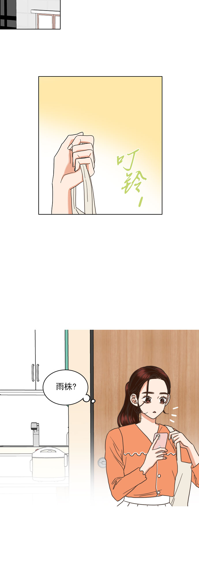 第31话9