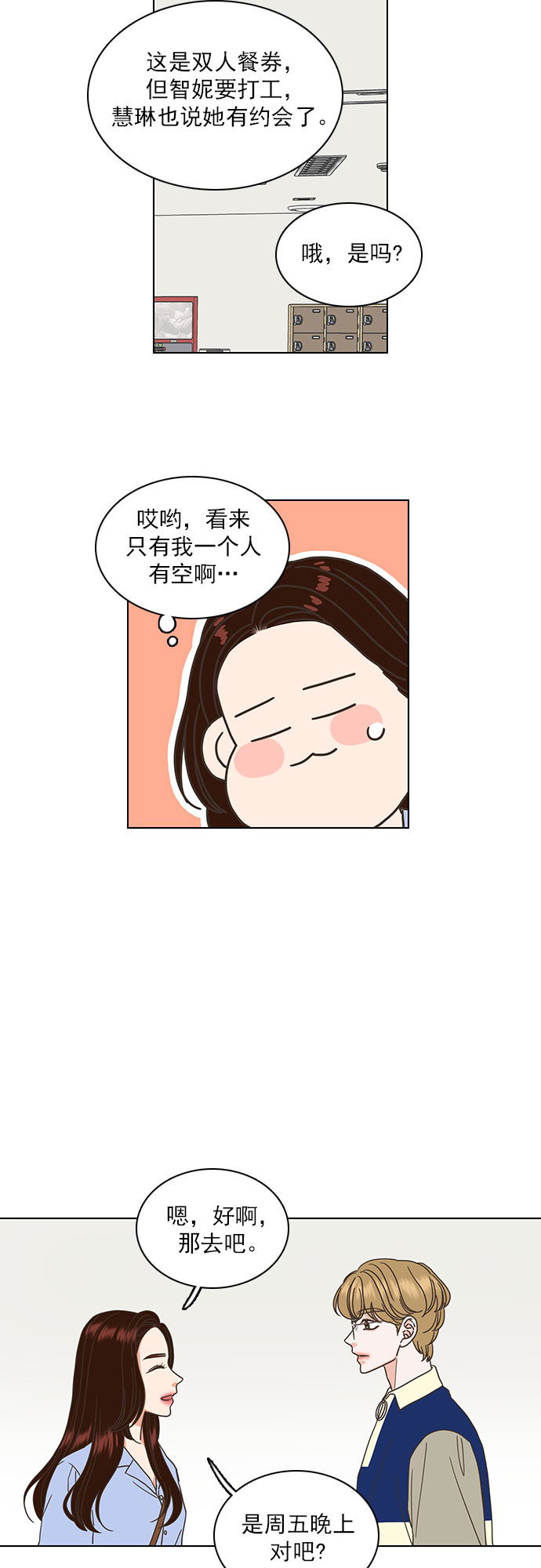 第32话1