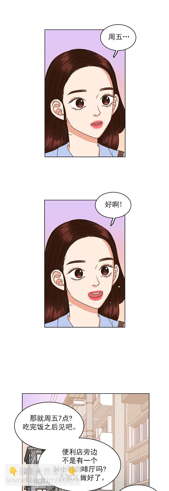第32话10