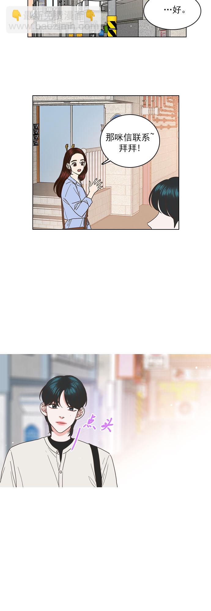 第32话11