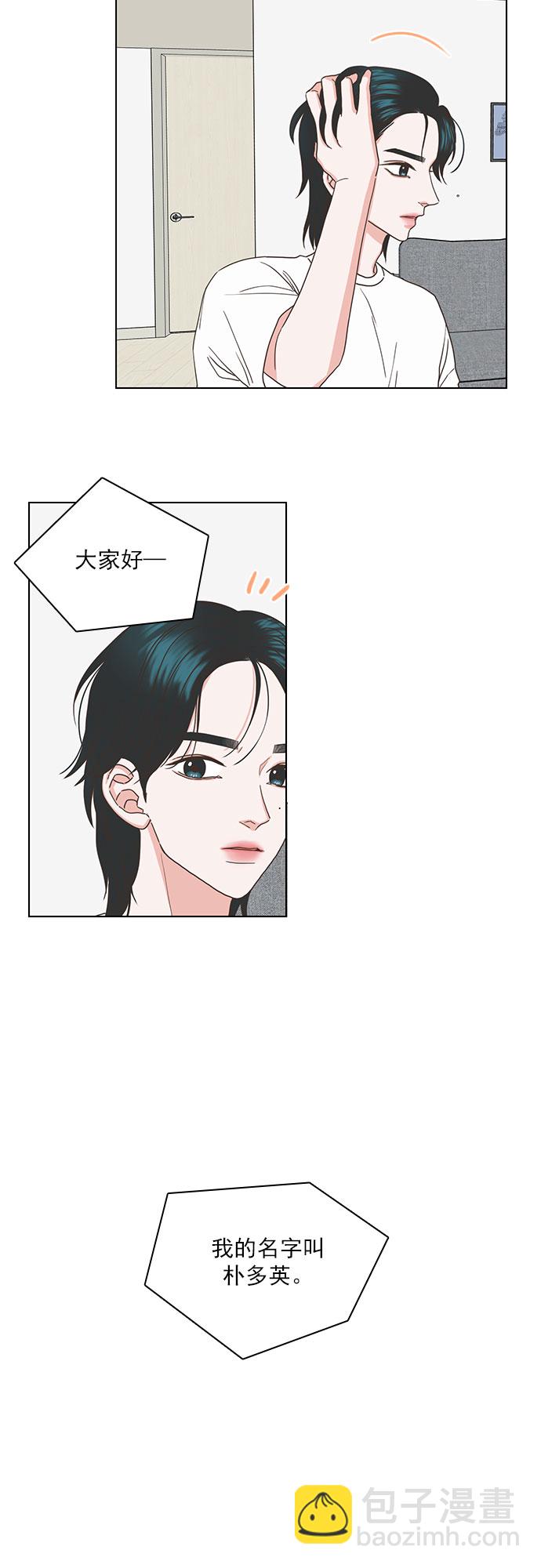 第32话14
