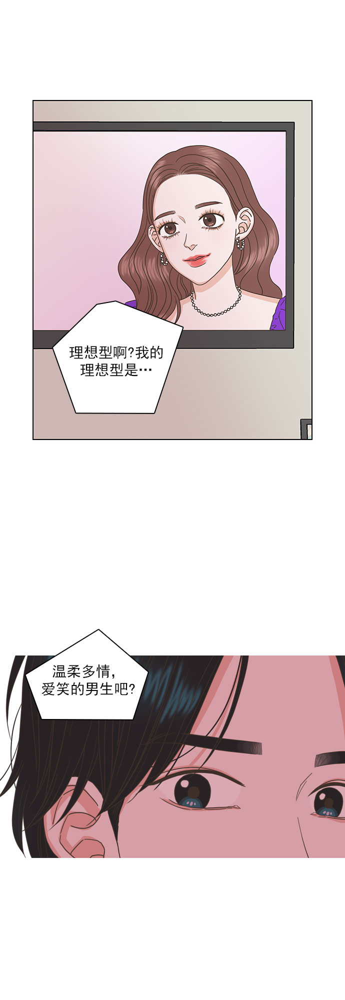 第32话15