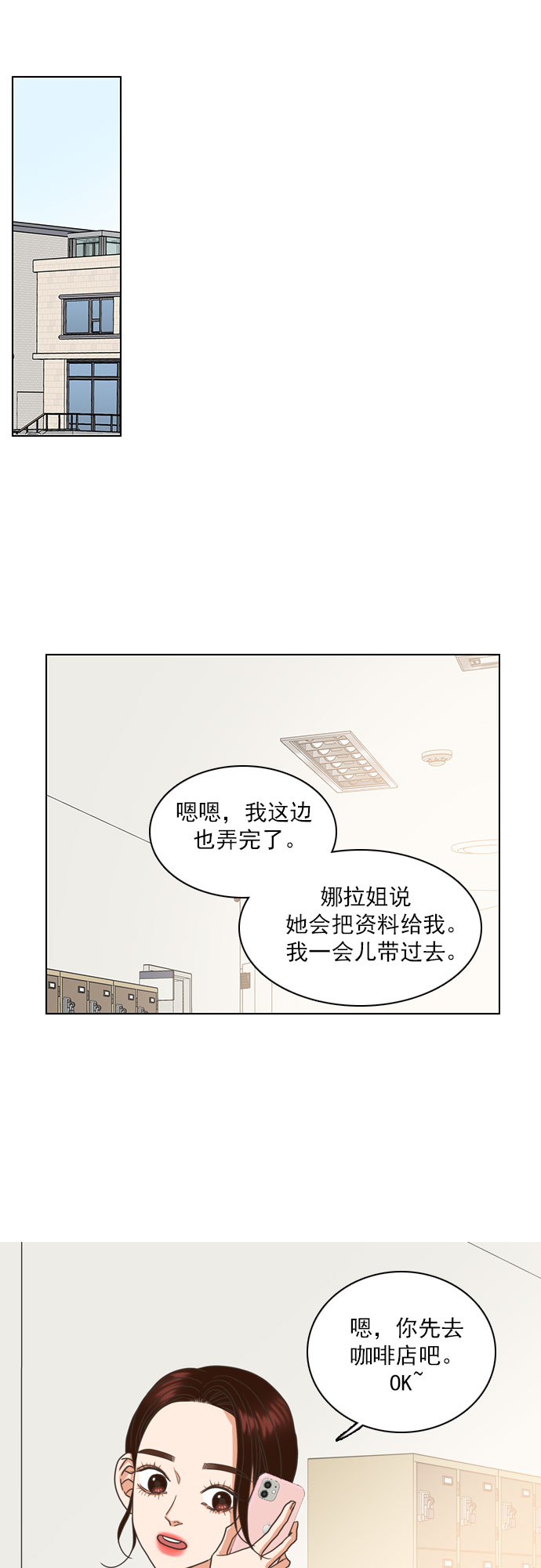 第32话20