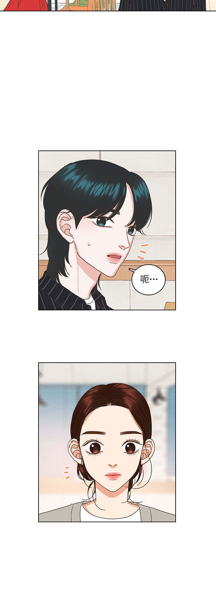 第32话34