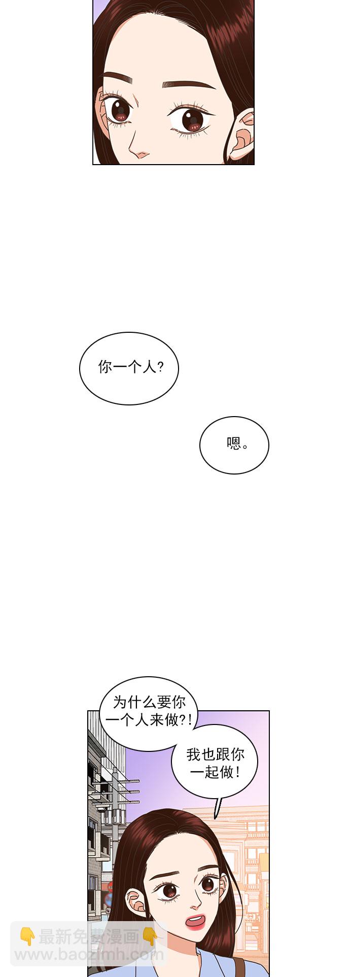 第32话8