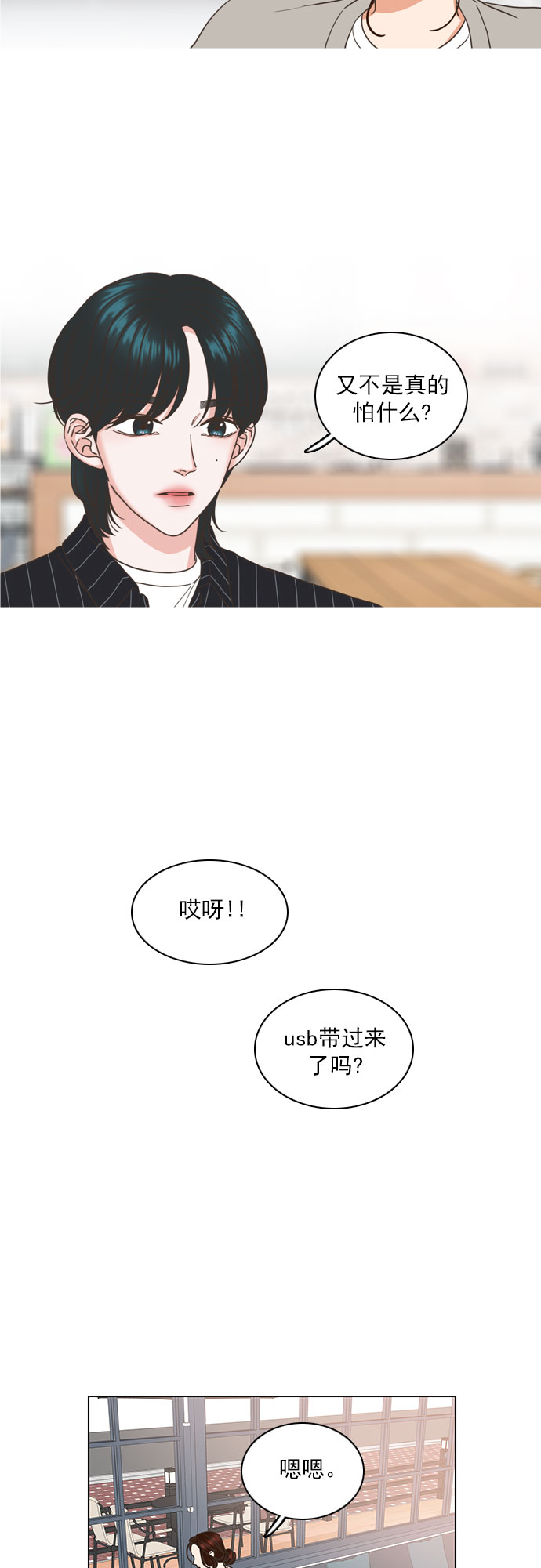 第33话1