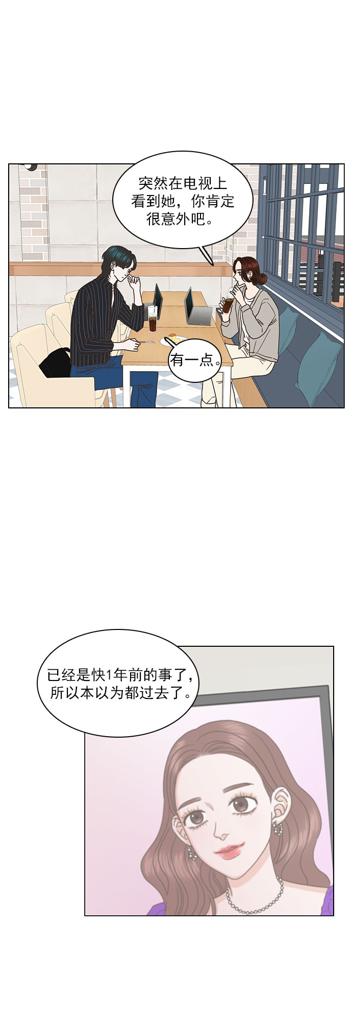 第33话13