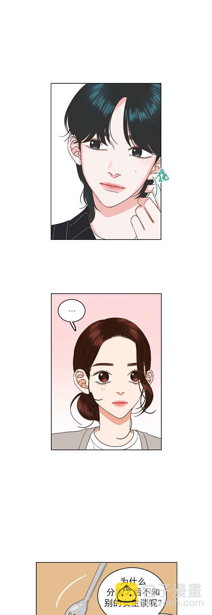 第33话15