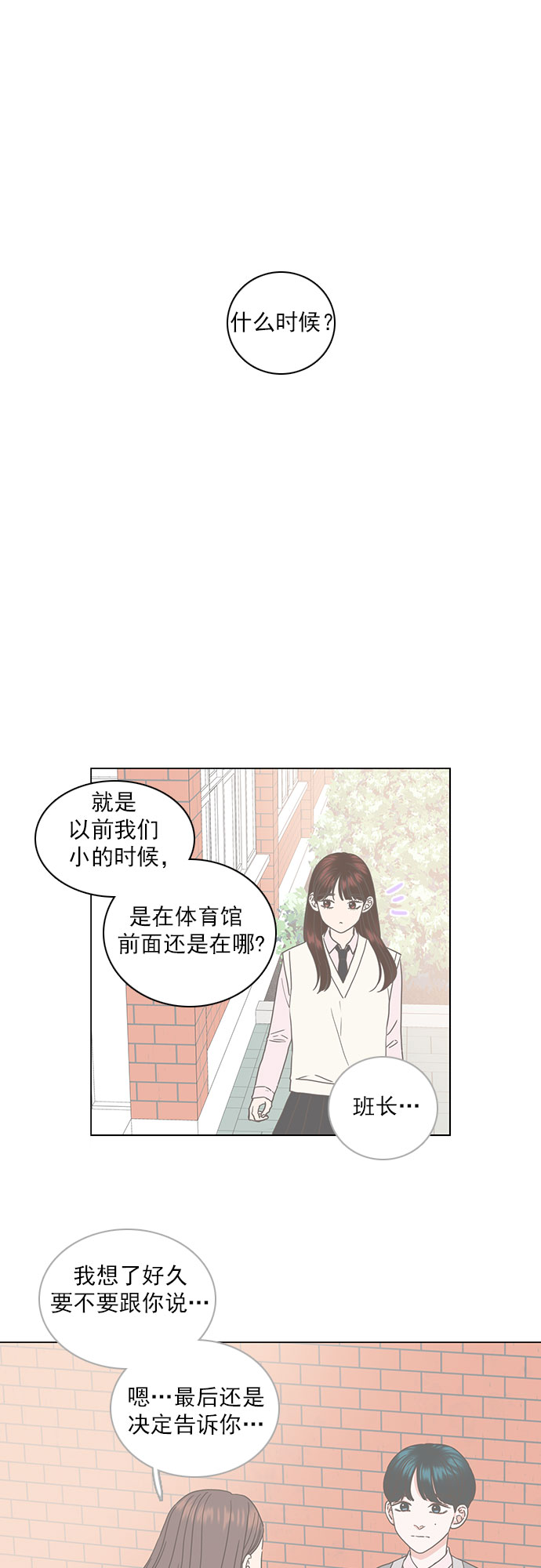 第33话17