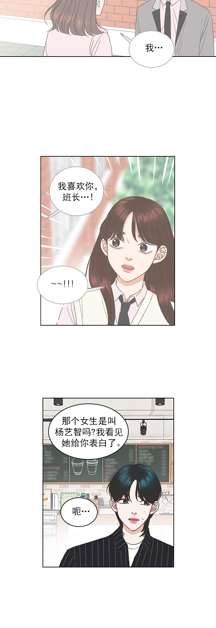 第33话18