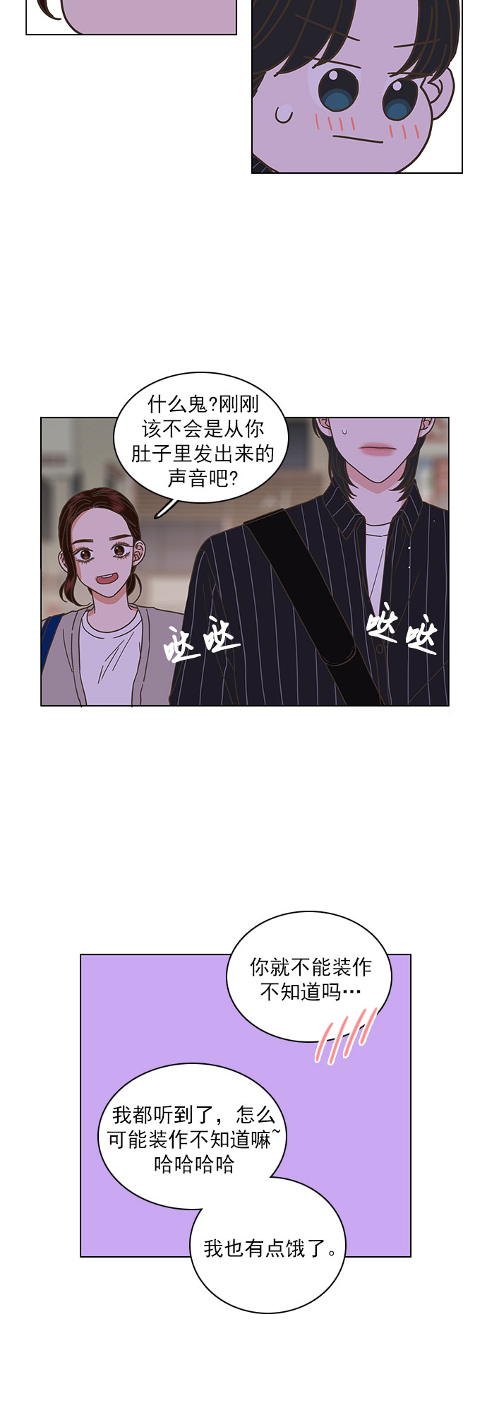 第33话28