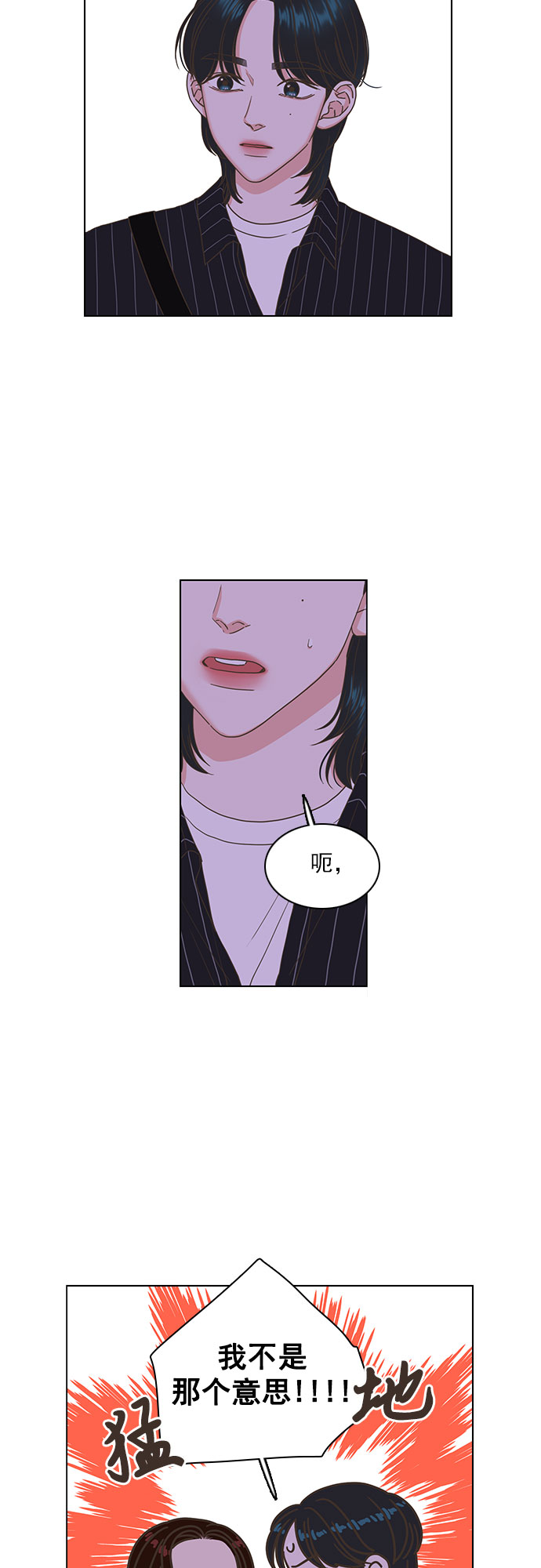 第33话31