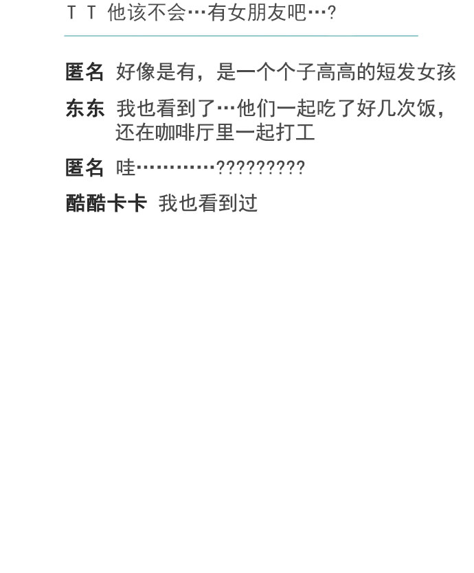 第34话1