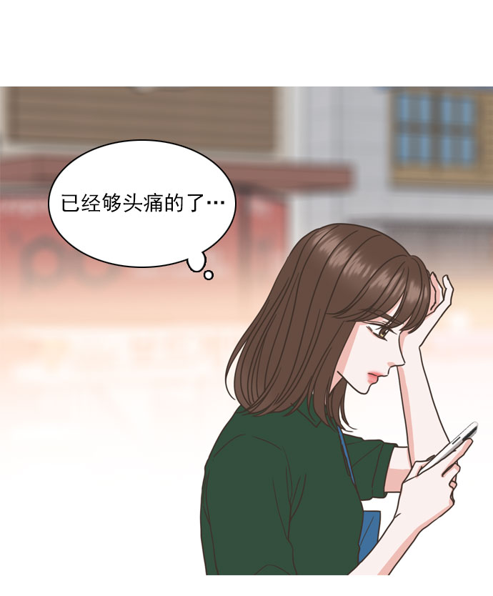 第34话10