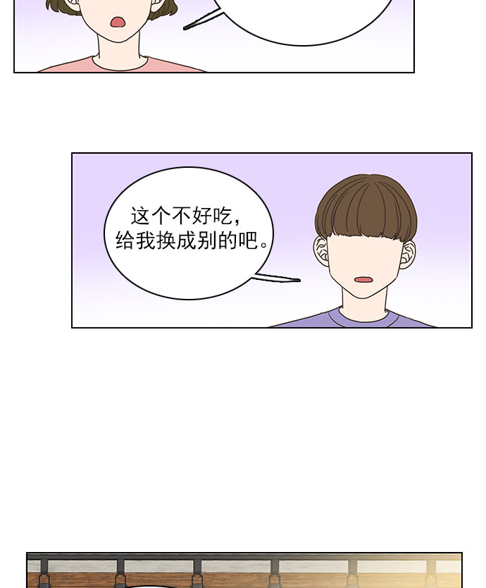 第34话16