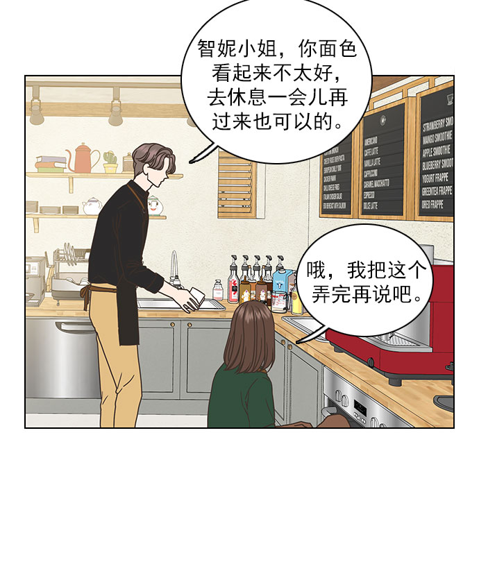 第34话23