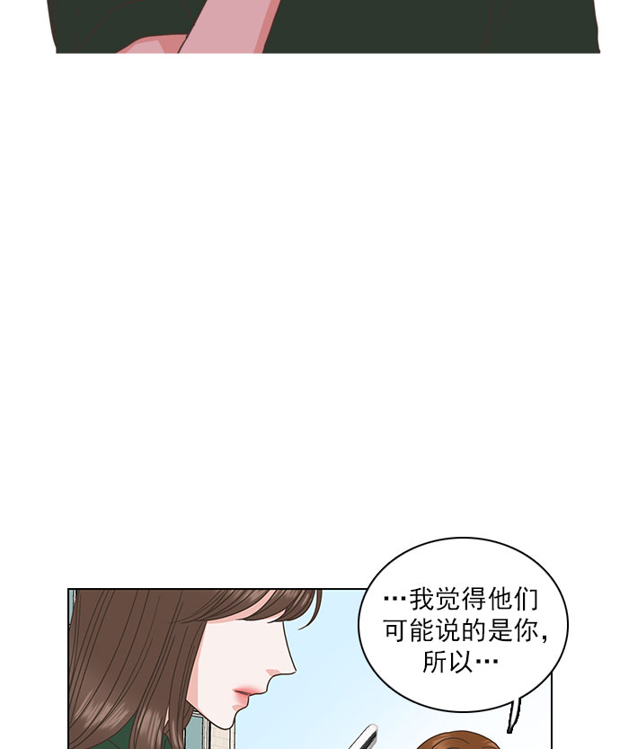 第34话3