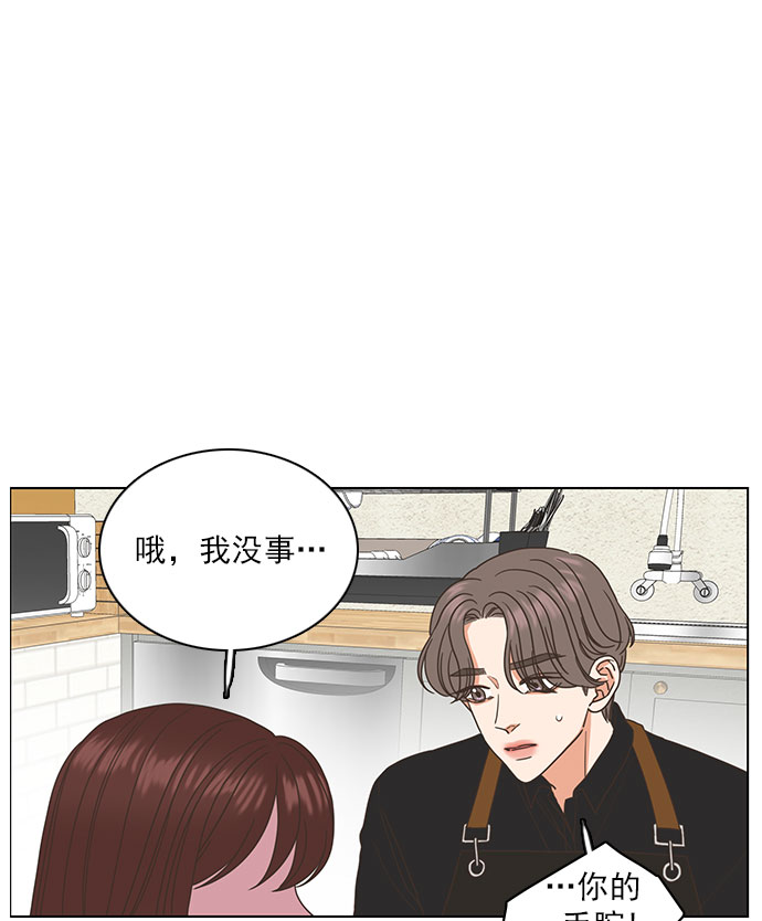 第34话31