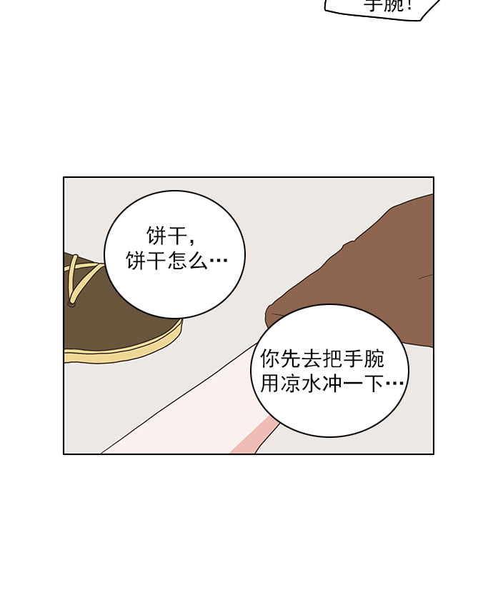 第34话32