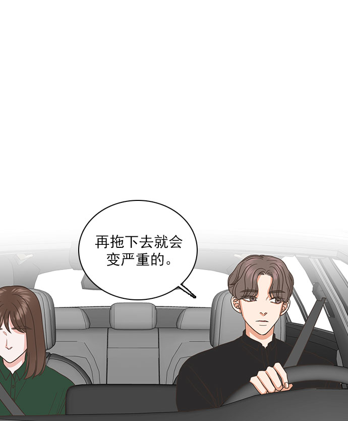 第34话43